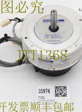 供应35974 KOLLMORN 莫斯科地铁SERVODISC 带ENCODER 820004