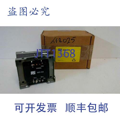 现货供应RS 变压器 PRI 230V SEC 2X0-24V 变压器 805-316