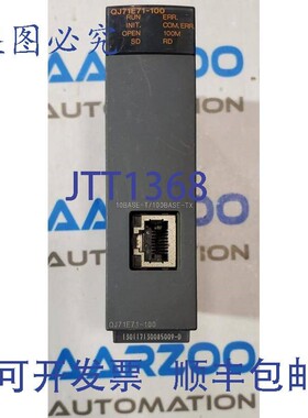 原装供应MELSEC-Q以太网接口QJ71E71-100