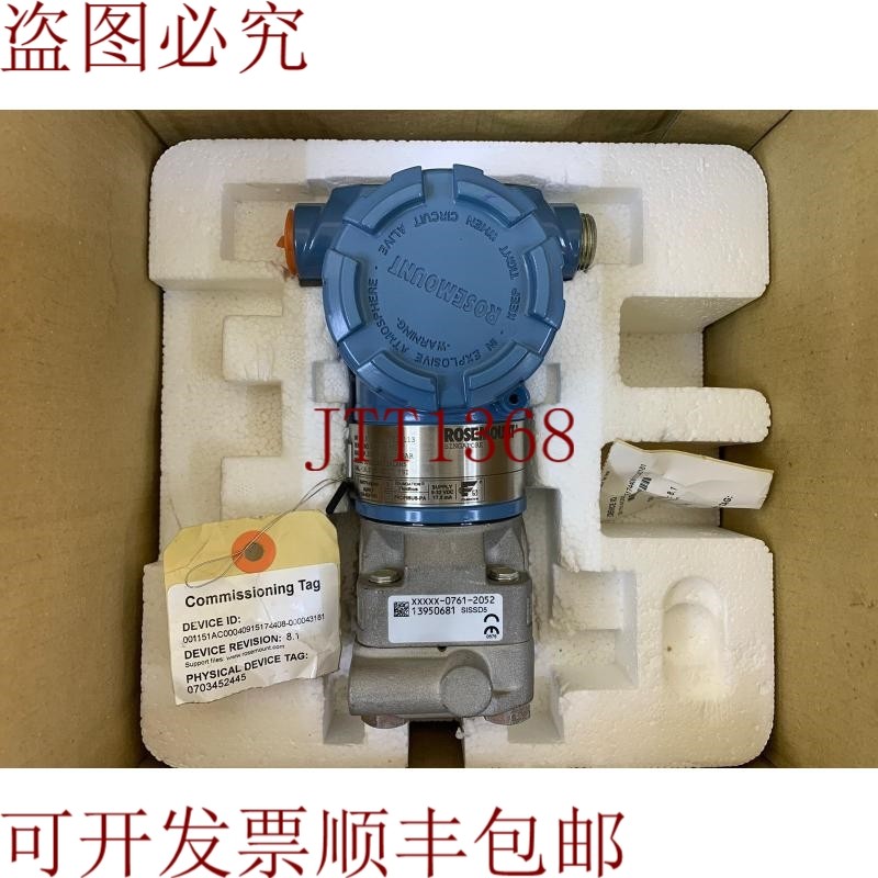 原装供应罗斯蒙特 / 3051CG5F22A1AM5 / 2000PSI - 138BAR