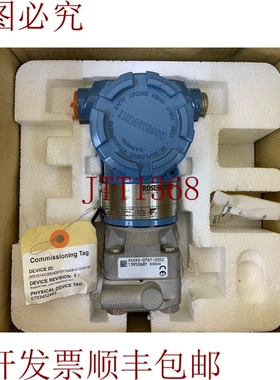 原装供应罗斯蒙特 / 3051CG5F22A1AM5 / 2000PSI - 138BAR