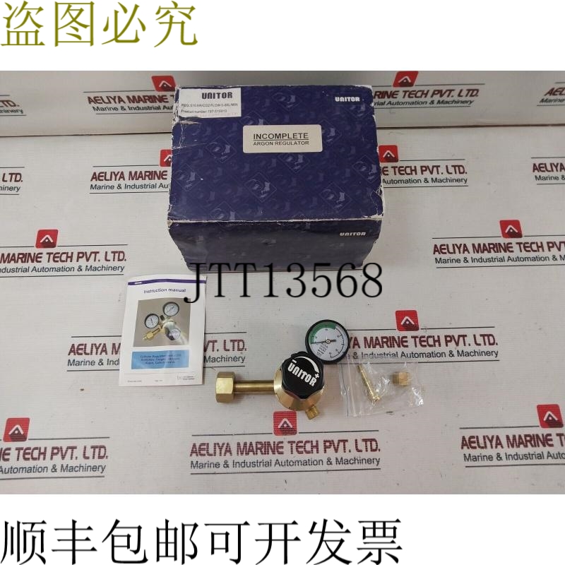 原装供应Unitor Reg.510 Ar/Co2 压力调节器 197-510010(不完整