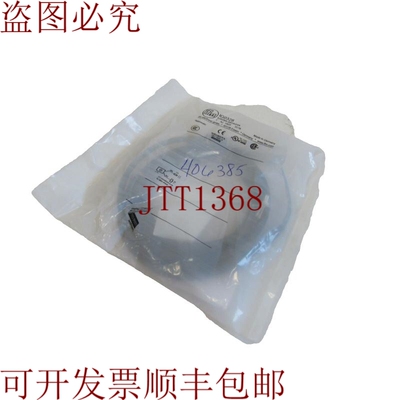 原装供应现在您可以看到 IFM EFECTOR IGA2005-ABOA/V4A IG0328 I