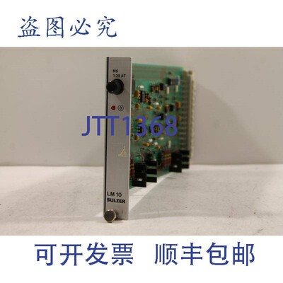 原装供应SULZER LM10 号103.114.295.200