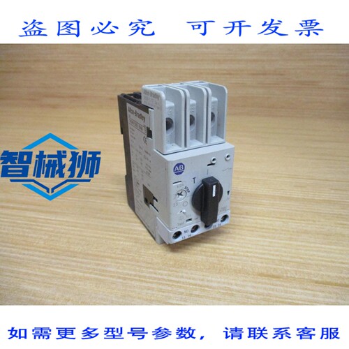 原装供应 罗克韦尔AB 140M-D8E-B40 32A 断路器 140MD8EB40 带 14