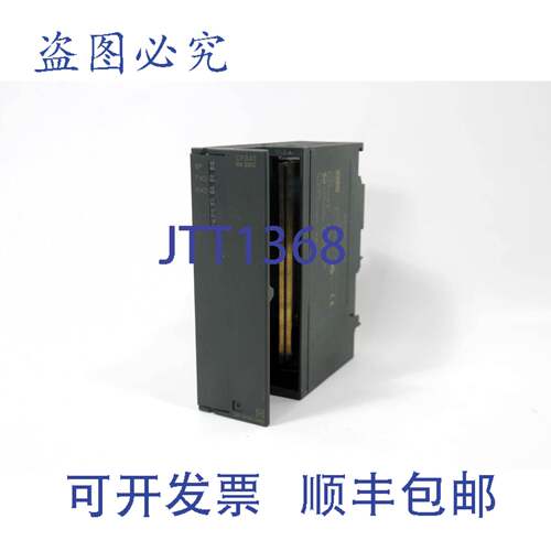 现货供应| SIMATIC S7 | 通讯模块 | 6ES7 340-1AH02-0AE0 | ES :