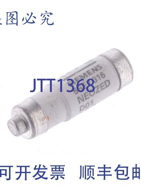 原装供应5SE2316 Neozed 保险丝 DO1 16A!3 件!!