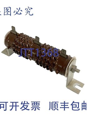 原装供应Memcor 7241 功率电阻器 RR125-4 4 欧姆