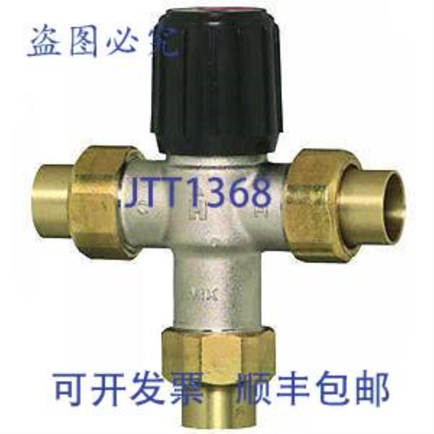 供应AM102R-UT-1 精密双用途恒温混合阀 1 英寸单向阀