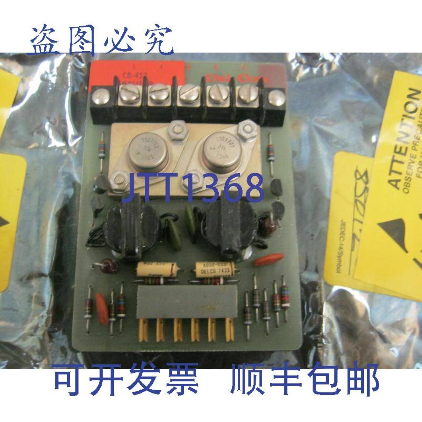 供应DEL-CON CB-452 放大器 DELCON DELCO GM 7301706C生产