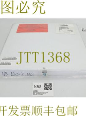 供应24555 应用材料 Semitool Ring Seal 300X270MM RP11NSP