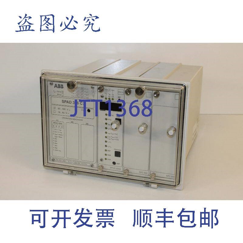 原装供应ABB SPAD 346 C3 差动电压继电器