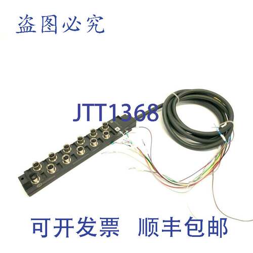 原装供应AlphaWire 801-5M NC032 12 端口 M8 传感器接线盒 24VDC