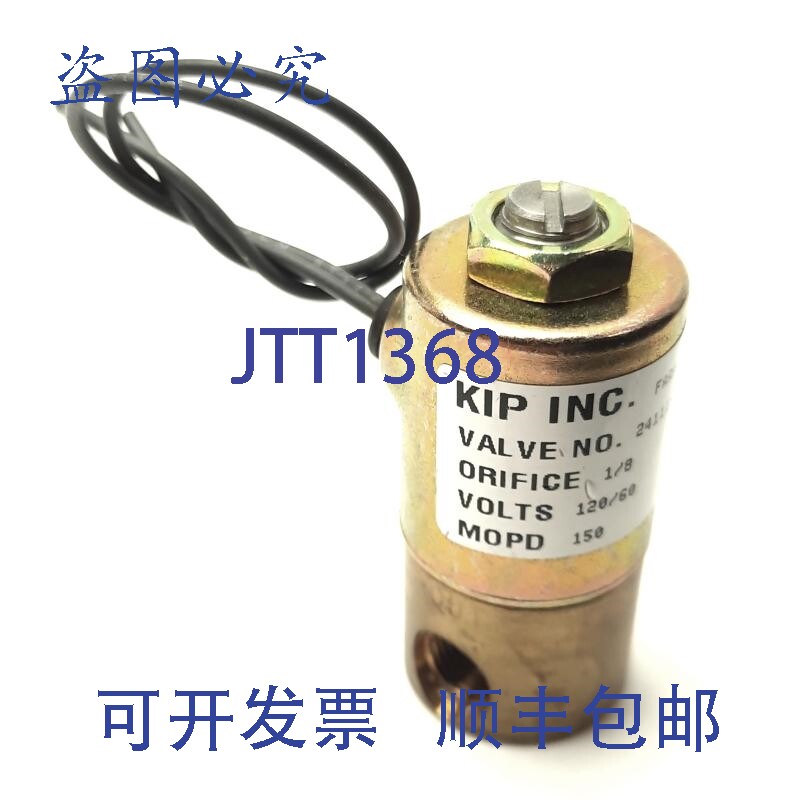现货供应Norgren 241115-120-60 KIP 电磁阀 2 通 NC 0-800PSI 1/