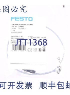 原装供应FESTO SME-10M-DS.-24V-E-0.3-Q-M8D 551368!!