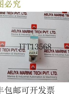 原装供应天狼星 Sc 3RF2900-0EA18 50/60Hz