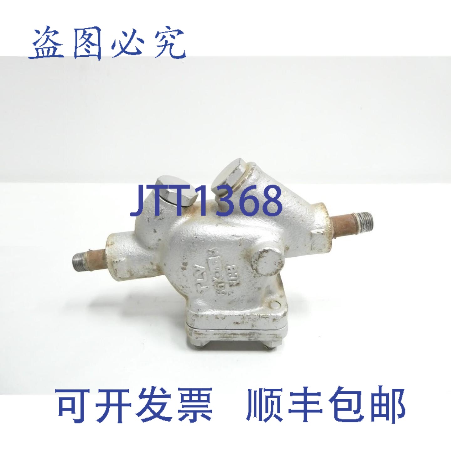 现货供应Tlv SH5VL-65 立式直列自由浮球式蒸汽疏水阀 1/2英寸
