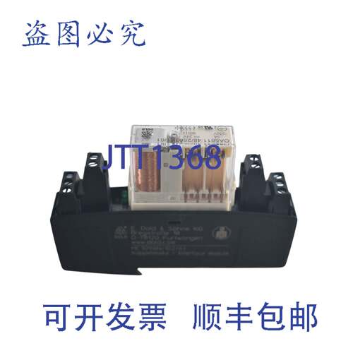 现货供应DOLD HC3096N/102/61 继电器底座 OA5611-48-245 继电器