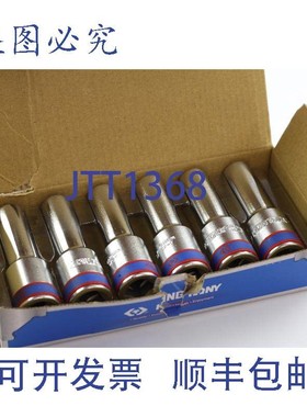 原装供应6 件装 KINGTONY 1/2DR 深插座 423010S