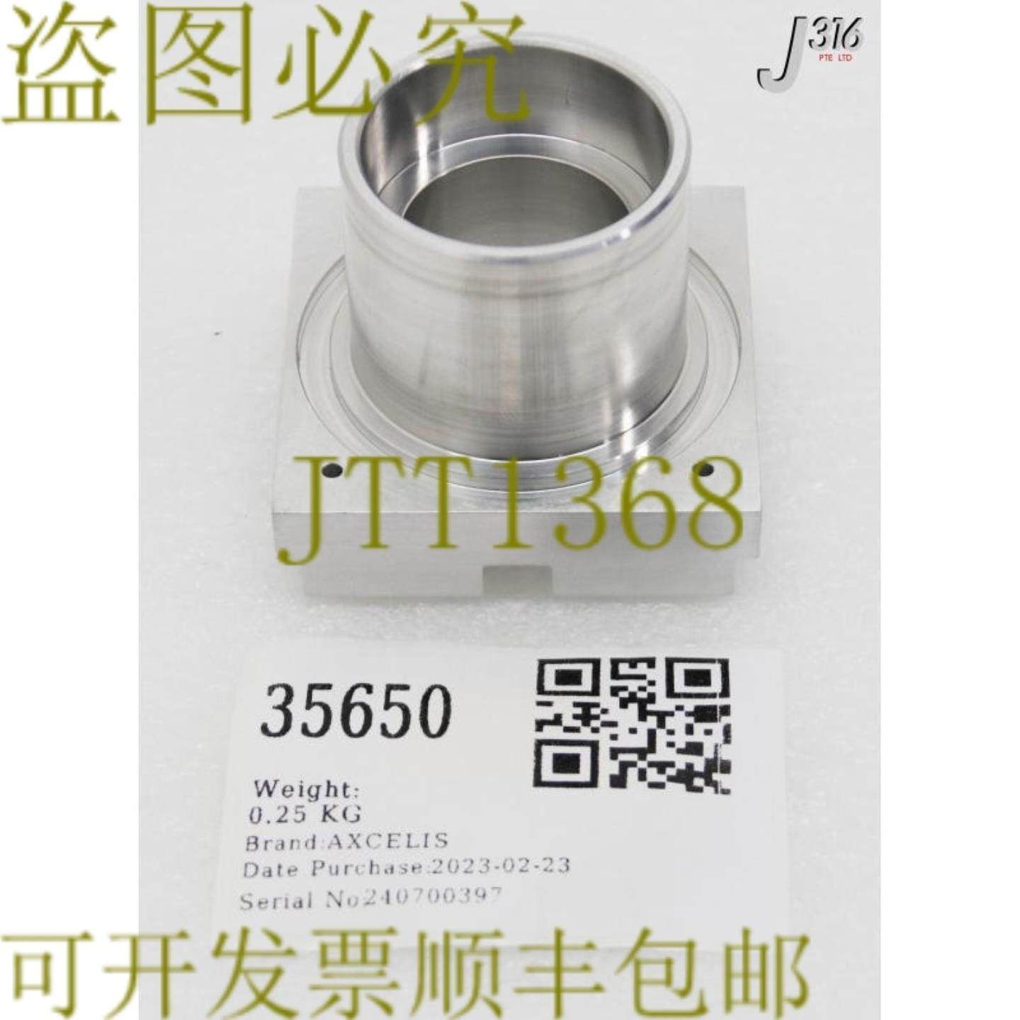 供应35650 AXCELIS 安装适配器组件1723350