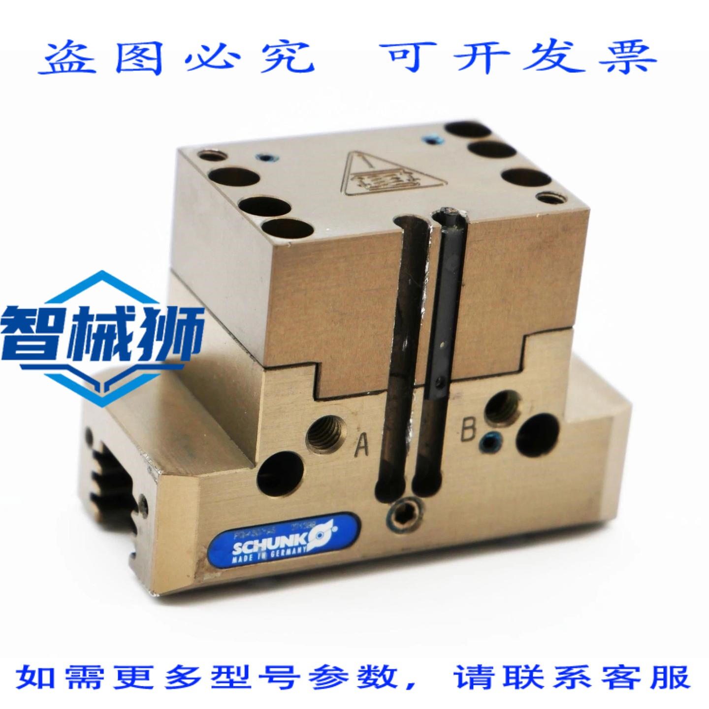 原装供应 SCHUNK PGN-PLUS 50-1-AS PGN+50/1 AS 371399 平行 - 实物图