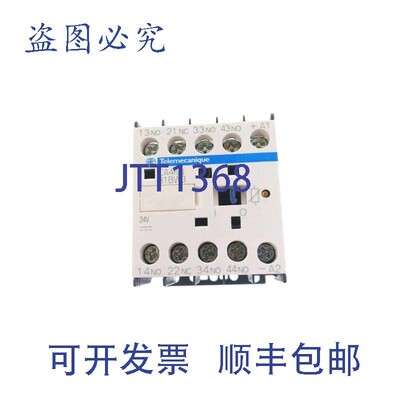 原装供应TELEMECANIQUE CA4KN31BW3 042860!!