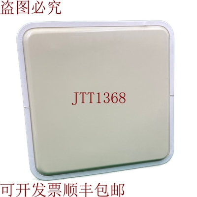 原装供应2100-2300 MHz 2.1GHZ G:15db 线性器件面板 天线 PA2.1