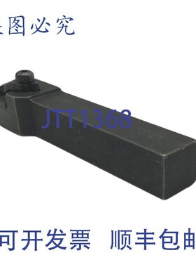 原装供应VR Wesson TGP12HA 可转位车 3/4 英寸 4-1/2 英寸 OAL