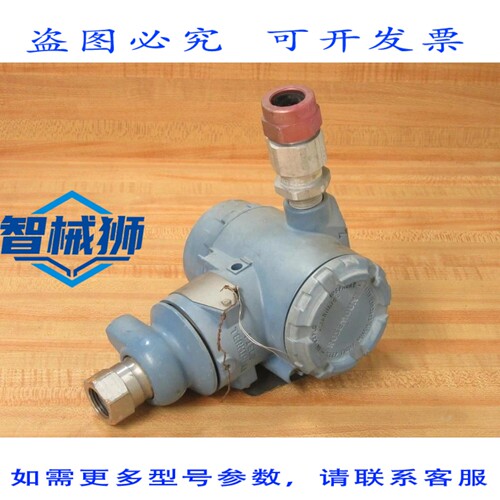原装供应 ROSEMOUNT 3051 TG1A2B21AI5B4QSM5 智能家庭 HART 发射