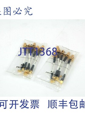 原装供应100 个 Mcx 连接器转 Sma  77 毫米 AS0430
