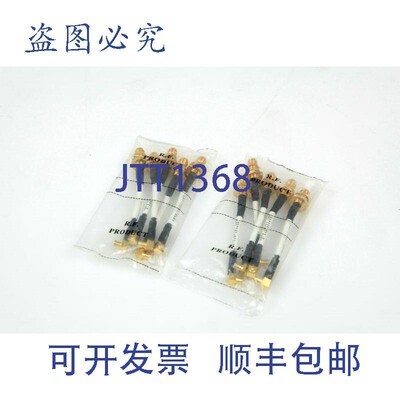 原装供应100 个 Mcx 连接器转 Sma  77 毫米 AS0430