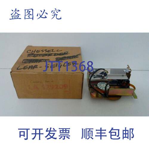 现货供应CHESSELL LEAR-SIEGLER 图表记录仪驱动器 LA-129209