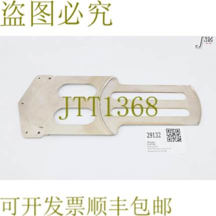 供应29132 应用材料端效应器0040-53105第 2 个来源部件AN05