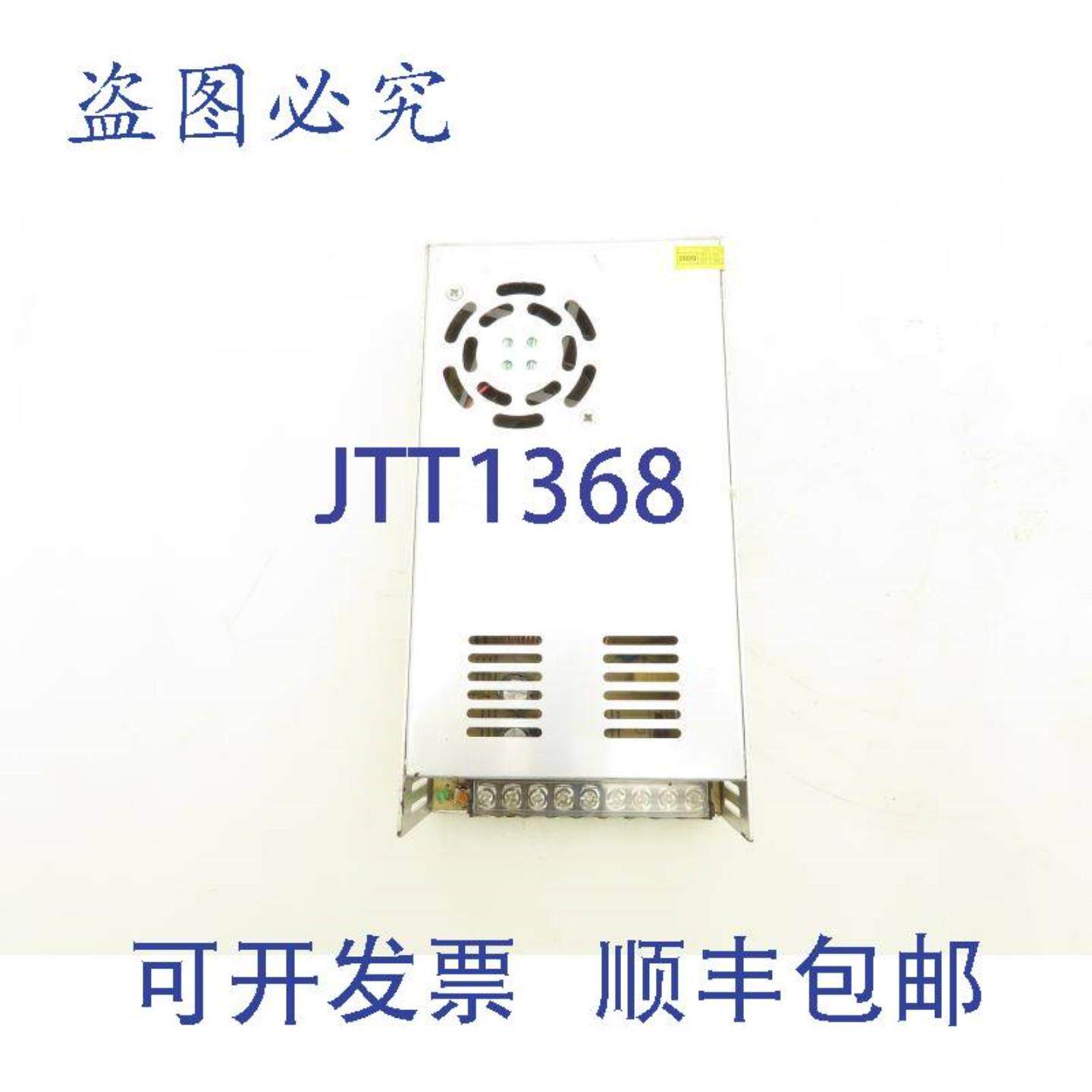供应Letour S-360-24 开关电源输出 24VDC 15A 110220V 输入