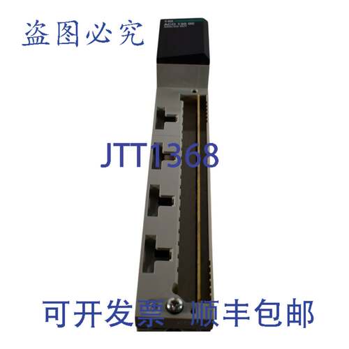 现货供应140AC013000模拟量输出模块Modicon Quantum