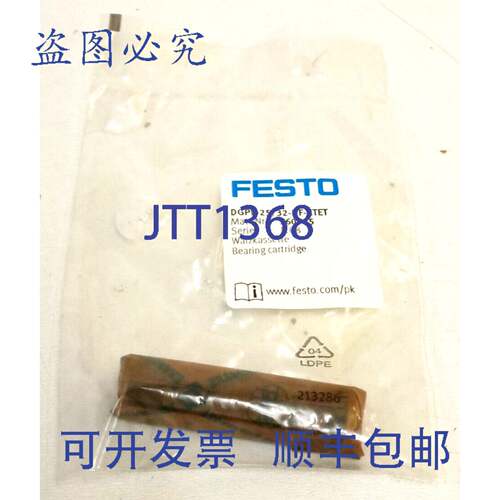原装供应FESTO DGPL-25/32-KF-CTET 760715 滚动卡式阀，滚动卡式