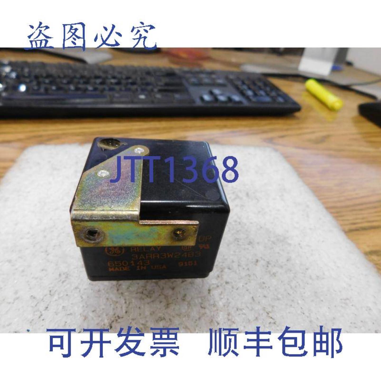 供应型号3ARR3W24B3继电器