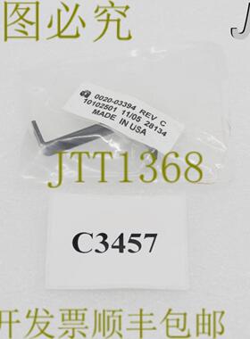 供应C3457应用材料支架上铜后侧0020-03394