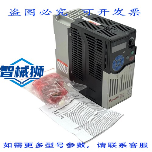 原装供应 ALLEN-BRADLEY POWER FLEX 523 25A-D2P3N114 驱动器 0.