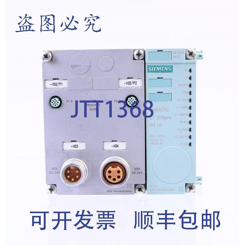 原装供应6ES7 194-4AJ00-0AA0 + 154-4AB10-0AB0