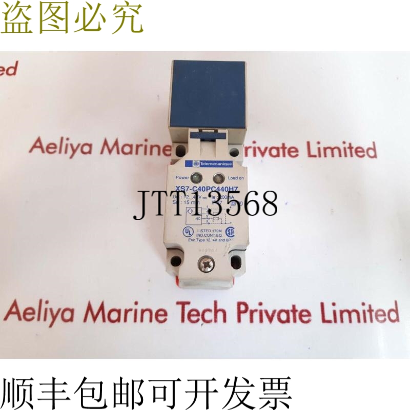 原装供应   接近传感器 XS7-C40PC440H7 12-48VDC