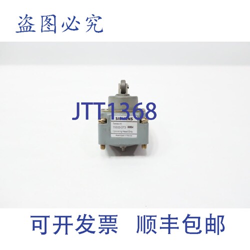 现货供应3SE03-DT3 限位开关操作头