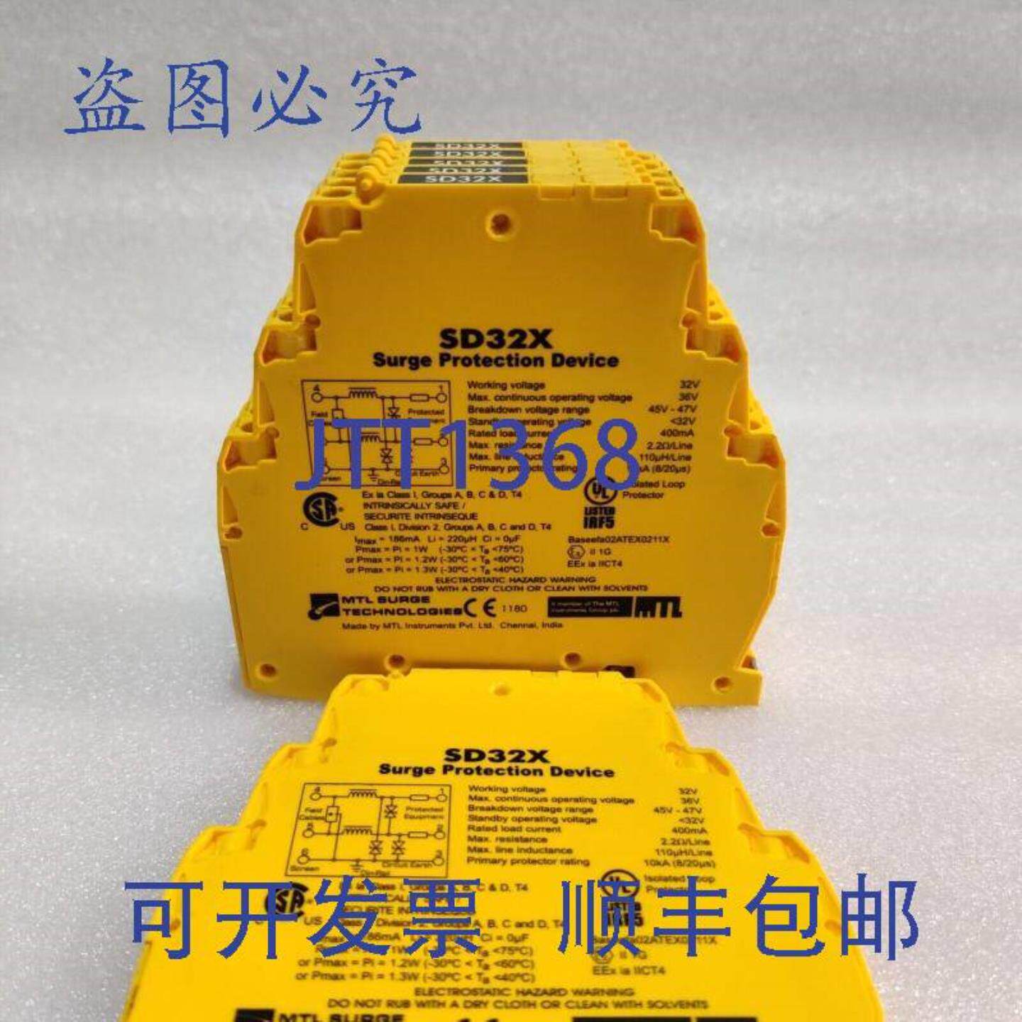 供应MTL SD32X 电涌器 件号 7