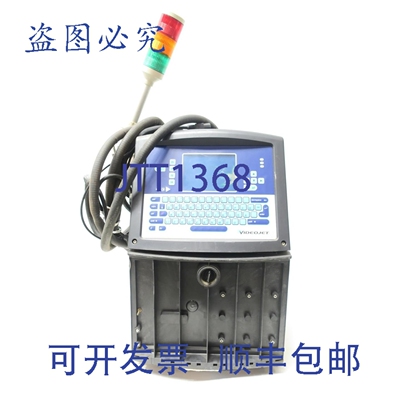 现货供应Videojet 1520 392103-202-01 喷墨编码机 单相 90瓦 100