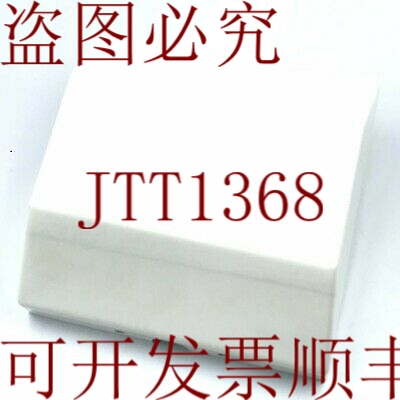 原装供应ng-10 室外方向 1.3GHZ 1300MHZ 6DB OMNI A-1300-01 SKY