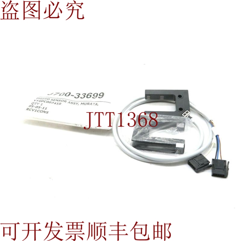 原装供应请注意，MURATEC VY0-PC007-410 是 VY0PC007410
