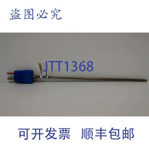 现货供应隆温度传感器 G700017 1604 ACHA00A090UT000