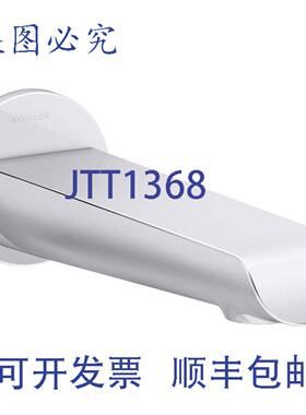 供应Kohler 97021-CP 12英寸浴缸出水口镀铬非分流NPT接口