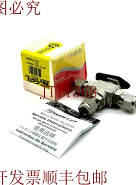 原装供应这是 3 ng HAM-LET H6800SSL3/8IPST