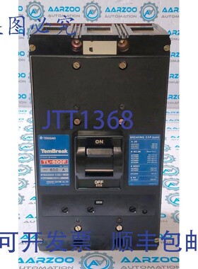 原装供应TL-600F Terasaki 600A 断路器 TERASAKI 3 极 TEMBREAK